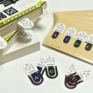 DNAブックマーク