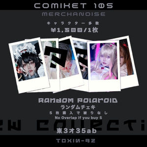 ランダムチェキRANDOM POLAROID