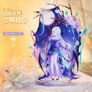 Blue Archive ブルーアーカイブ 空崎ヒナ アクリルスタンド - YWG - BOOTH