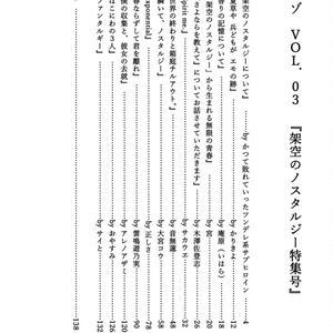 サークルクラッシュ同好会会誌７号 - circlecrush - BOOTH