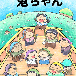 忍たま 五年前劇場 タソガレドキ 年齢操作 捏造注意 ハユムのマンガ Pixiv