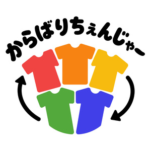 からばりちぇんじゃ～ CVC（VRChatカラバリ切替ツール）