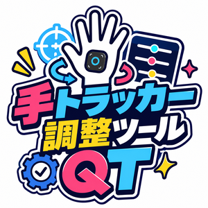 【無料】QUEST3のコントローラーのトラッキングを止めて、トラッカーでトラッキングするやつ（テスト版）