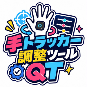 【無料】QUEST3のコントローラーのトラッキングを止めて、トラッカーでトラッキングするやつ（テスト版）
