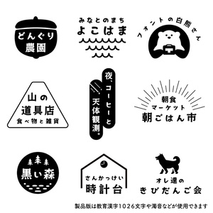 日本語フォント「森と湖の丸明朝」フリー版
