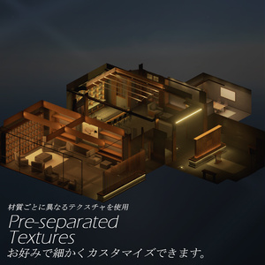 【VRC向けワールド想定】Veritas Sky Lounge [スカイラウンジ] 缩略图 7