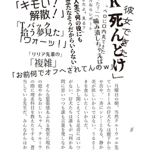 上・下 合本版】包囲殲滅戦 - インドの大運動会 - BOOTH