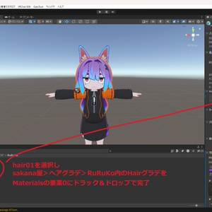 【無料】ベルルテラーズ専用ヘアーテクスチャ 缩略图 4