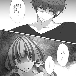 狼ゲーム 高山マキ アクリルバッチ - 狼ゲームふぁん - BOOTH