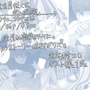 人狼カードアクキー 「台紙で人狼ゲームができる!」 - スタジオわさび