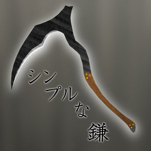 Simple sickle