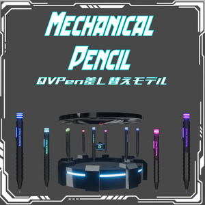 【 音が出るよ！】Mechanical Pencil【QVPen差し替えモデル】