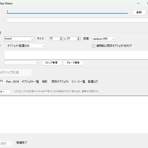 【RPG Bakin向け】生成AIアセット自動配置ツール