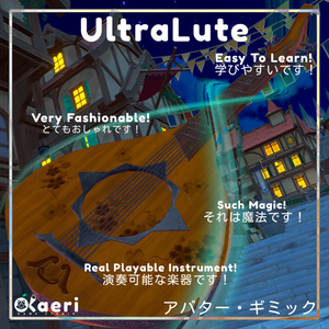 「VRC音楽家」UltraLute! Real Playable Lute For Avatars 3.0! 缩略图 2