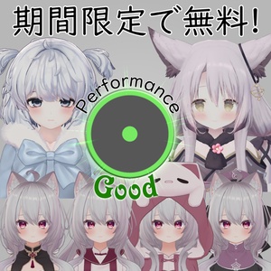 Avatar Optimization Prefab