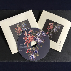 顕花生物