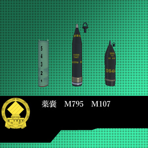 ㈱統一中華ICT提供　　M777榴彈砲 缩略图 3