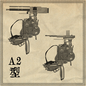 帝國中央綜合重工製品　部隊保護装甲装備　ZFZ-34-A 缩略图 2