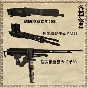 帝國中央綜合重工製品　部隊保護装甲装備　ZFZ-34-A 缩略图 4