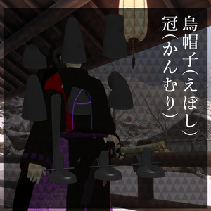 三十六計~PLAN A 　The Exiles　~　Japanese Kamakura traditional costume set [4アバター対応] 缩略图 4