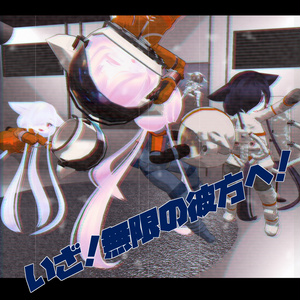 Feel so Nyaan！　[カルキア専用] 缩略图 2