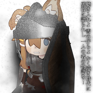 [無料]　HINATARYM　[まめひなた専用] 缩略图 8