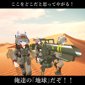[無料][8アバター対応]　MEN OF DESTINY [機動戦士ガンダム　地球連邦軍衣装セット] 缩略图 7