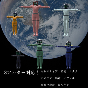 [無料][8アバター対応]　MEN OF DESTINY [機動戦士ガンダム　地球連邦軍衣装セット] 缩略图 6