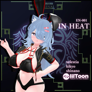 E&E ENS「In Heat」[MA対応済]