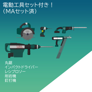 [まめひなた対応]　「Scrap and Build」(まめひなた向け作業服)　[MA対応済] 缩略图 5
