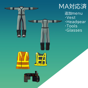 [まめひなた対応]　「Scrap and Build」(まめひなた向け作業服)　[MA対応済] 缩略图 2