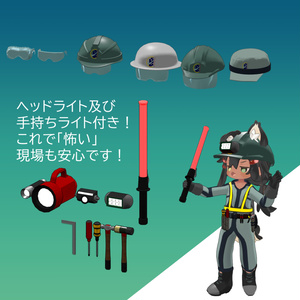 [まめひなた対応]　「Scrap and Build」(まめひなた向け作業服)　[MA対応済] 缩略图 3
