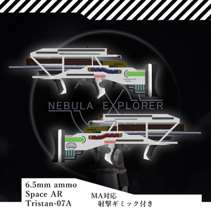 [MA対応] EAA Tristan-07A Space Rifle [ギミック搭載] 缩略图 2