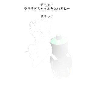 [MA対応] EAA BML-Million [ギミック搭載] 缩略图 6