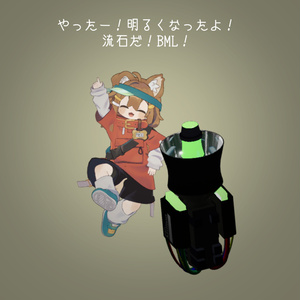 [MA対応] EAA BML-Million [ギミック搭載] 缩略图 5