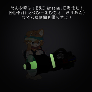 [MA対応] EAA BML-Million [ギミック搭載] 缩略图 4