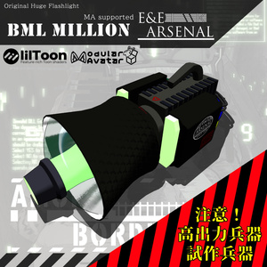 [MA対応] EAA BML-Million [ギミック搭載]