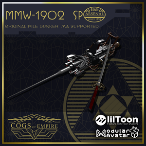 [MA対応] EAA MMW-1902 Steam Piles [ギミック搭載]