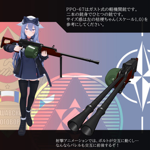 [MA対応] EAA LAF-67 LMAB(PPO-67) [ギミック搭載] 缩略图 3