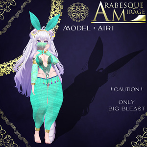 E&E ENS EN-004「Arabesque Mirage」[6アバター対応] 缩略图 4