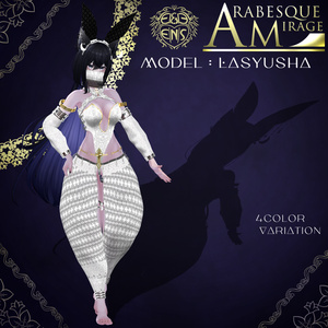 E&E ENS EN-004「Arabesque Mirage」[6アバター対応] 缩略图 3