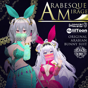 E&E ENS EN-004「Arabesque Mirage」[6アバター対応]