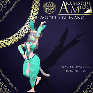 E&E ENS EN-004「Arabesque Mirage」[6アバター対応] 缩略图 7