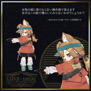 [MA対応] EAA PFP-32 SPH model32 [ギミック搭載] 缩略图 5