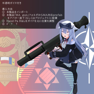[MA対応] EAA LA-50 AVRR（LG C-75） [ギミック搭載] 缩略图 4