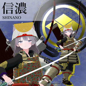 ～SWORD SUMMIT～　Japanese Warrior Armor and Weaponry SET [10アバター対応] 缩略图 24