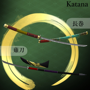 ～SWORD SUMMIT～　Japanese Warrior Armor and Weaponry SET [10アバター対応] 缩略图 14