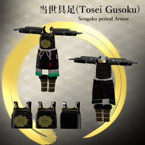 ～SWORD SUMMIT～　Japanese Warrior Armor and Weaponry SET [10アバター対応] 缩略图 4