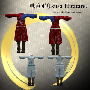 ～SWORD SUMMIT～　Japanese Warrior Armor and Weaponry SET [10アバター対応] 缩略图 2