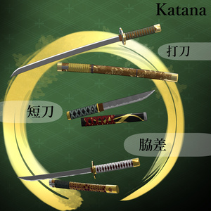 ～SWORD SUMMIT～　Japanese Warrior Armor and Weaponry SET [10アバター対応] 缩略图 13